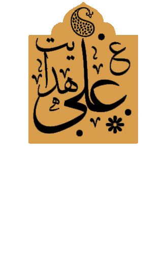 A.H